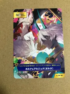 A.B-T.C カード　カルナ　アルジュナオルタ