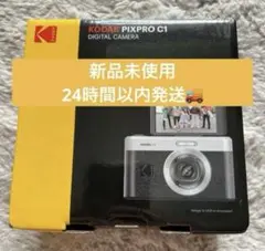 【新品未使用】KODAK PIXPRO C1 コンパクトデジタルカメラ ブラウンのサムネイル