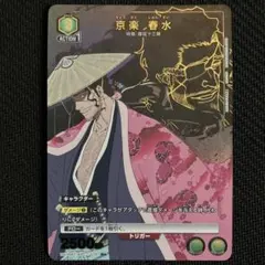 ユニオンアリーナ BLEACH「京楽春水」《パラレル》R☆（レア