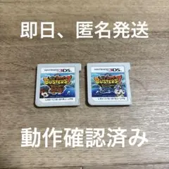 ◆9 妖怪ウォッチバスターズ2 秘宝伝説バンバラヤー ソードとマグナムのセット