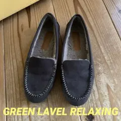 green label relaxing ✧︎*。モカシン S フラットシューズ