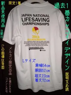 Real Sociedad JAPAN TOUR 2025 Tシャツ | Mercari