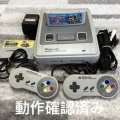 画質良好　スーパーファミコン本体及び付属品一式　動作確認済 S端子ケーブル