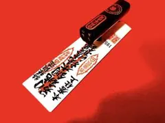 2025年最新】鏝 山西の人気アイテム - メルカリ