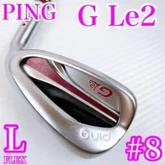 PING（ピン）　GLe2　レディース　アイアン　8番　単品　ULT240J（Lのサムネイル