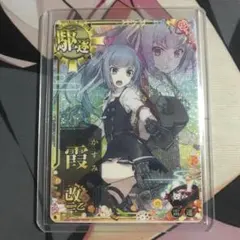 2025年最新】艦これアーケード 霞 改 中破 中破 改 改 中破 改