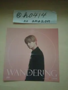 白岩瑠姫 アザージャケット B盤 JO1 WANDERING