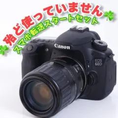 高速連写機能✨Canon EOS 60D✨ダブルレンズ✨バイアングルモニター