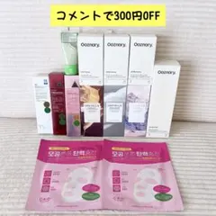 美品のみ 韓国スキンケア まとめ売り VT・SKIN1004・Ooznary