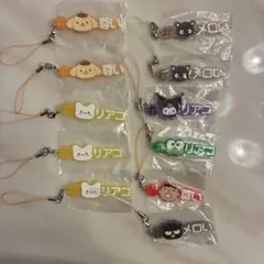 サンリオ キャラクターズ ストラップ まとめ売り　5個以上ならバラ売り可