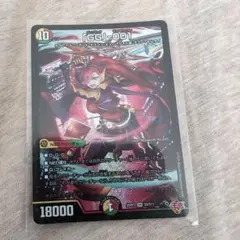 グレングラッサ