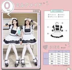 Item thumbnail for item c0de89e8-d12e-4801-8e0e-b15940a6cdee