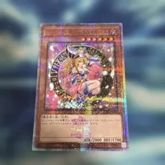 ピンクガール