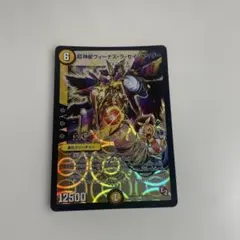デュエマ デュエルマスターズ 超神星ヴィーナス・ラ・セイントマザー