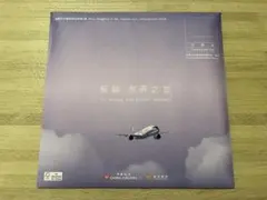 Item thumbnail for item 6ac40672-e370-4e80-95f2-5d352c251b84