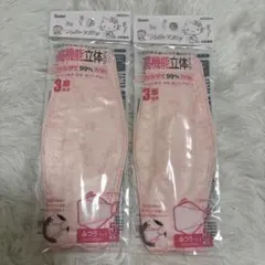 ハローキティ　立体マスク