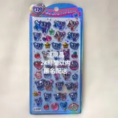 正規品 うるちゅるポップシール エンジェルブルー