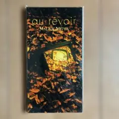 【新品未開封】MALICE MIZER au revoir CD