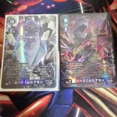 2026年最新】ミレニアモンパラレルの人気アイテム - メルカリ