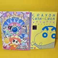クレヨンしんちゃん スペシャル DVD全14巻セット
