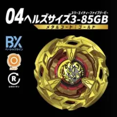 Item thumbnail for item b5015372-2dce-4152-984e-e5d50002c90c