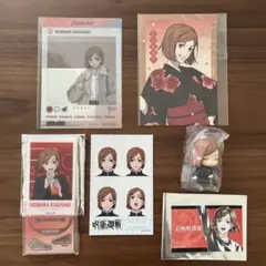 呪術廻戦　釘崎野薔薇セット
