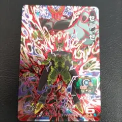 スーパードラゴンボールヒーローズ，SH2−SEC，セル・ゼノ