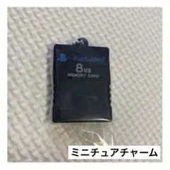 03.PlayStation ミニチャームキーホルダー　メモリーカード