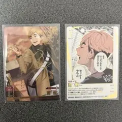 ハイキュー バボカ 宮侑 秘 頂P