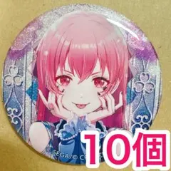 【匿名配送】 桃井愛莉 プロセカ 缶バッジ 10A vol.10A 10個