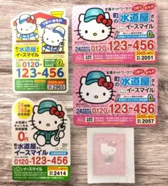 ハローキティ　マグネット3枚セット＆シール