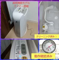 ✨ほぼ新品✨ Panasonic 衣類乾燥除湿機 F-YZHX60 除湿乾燥機 概要 デシカント方式 衣類乾燥除湿機 F-YZP60 | 衣類乾燥除湿機