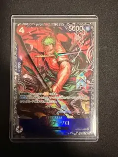 ロロノア・ゾロ SR 2025年7月フラグシップ大会 ST21-015