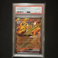 PSA10 リザードンV 001/030 プロモ スペシャルデッキセット - メルカリ