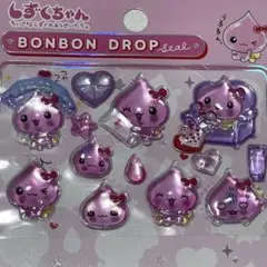 【即日発送】うるおいちゃん ボンボンドロップシール 美品 おすそ分け