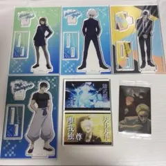 呪術廻戦 懐玉・玉折 アクリルスタンド 五条悟 夏油傑 伏黒甚爾 まとめ売り