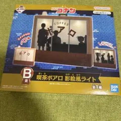 2025年最新】名探偵ポアロの人気アイテム - メルカリ