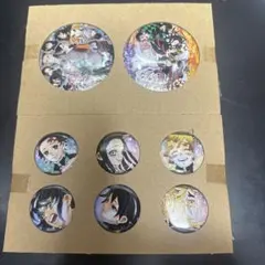 鬼滅の刃 缶バッジセット 8個