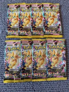 ポケモンカード MEGAドリームex 8パック　新品　未開封