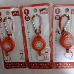 ちいかわ カラビナ付きリールキーホルダー 3個セット