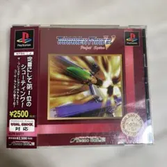 【PSソフト】サンダーフォースV パーフェクトシステム