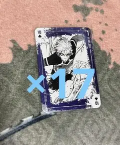 2025年最新】ミヒャエルカイザー トランプの人気アイテム - メルカリ