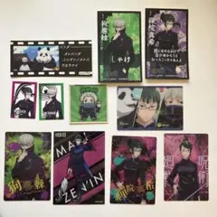 呪術廻戦　お菓子特典