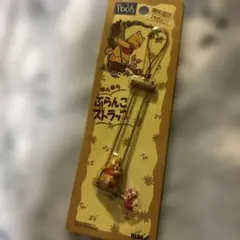 プーさんストラップ