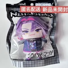 にじさんじ 2時だとか にじぱぺっと 新品未開封 渡会雲雀