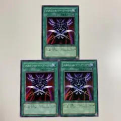遊戯王　メタルシルバーアーマー　ノーマル