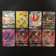 う*※様 ポケモンカード　SRまとめ売り