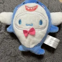 シナモロール シャーク型ぬいぐるみ