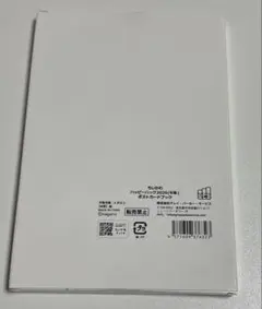 ちいかわ ハッピーバッグ 2026 ポストカードセット