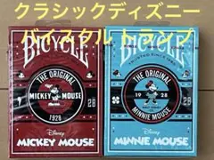 クラシックディズニー　バイスクルトランプ